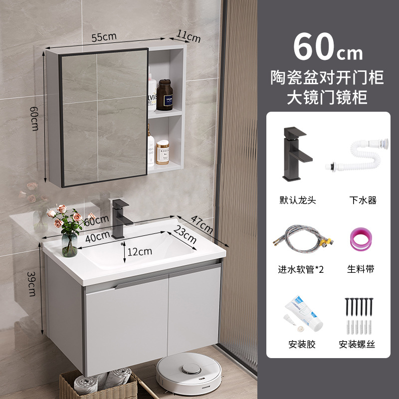 6040cm de doble puerta de cerámica del Gabinete de lavabo + puerta gabinete espejo + hardware gris ahumado-