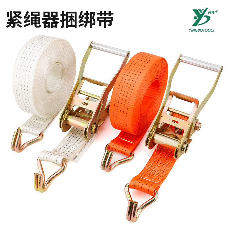 英博货车绑带固定带绳子收紧拉紧器刹车绳万物货物棘轮紧绳器4吨