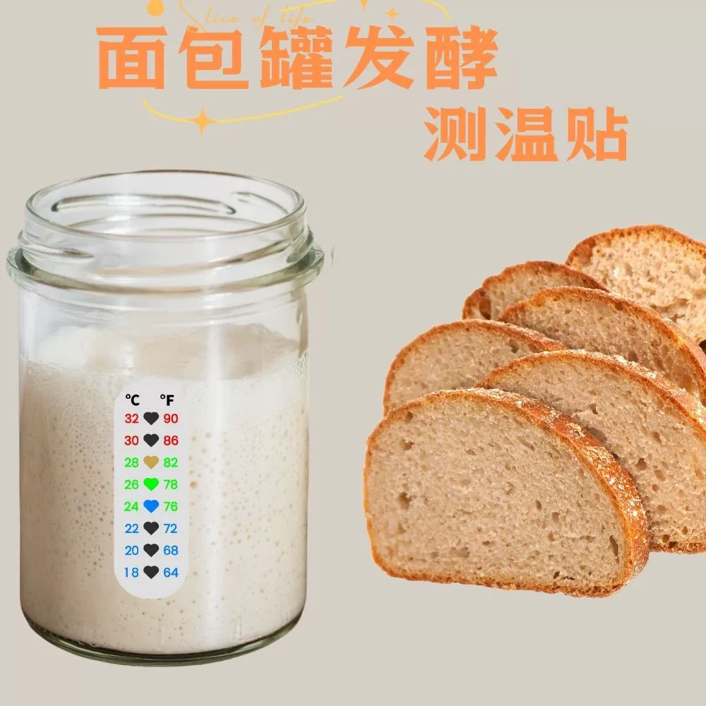 Многоразовые наклейки для измерения температуры 18-32 градусов для стартового набора для приготовления закваски, наклейки для измерения температуры в стеклянных бутылках