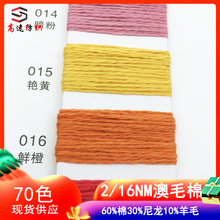 16֧��ë�޼���60%��30%����10%��ë����ë�켏���p��ë�����l