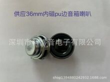�����ֻ���Ӧ36MM�ڴ�16оPU��4ŷ3������