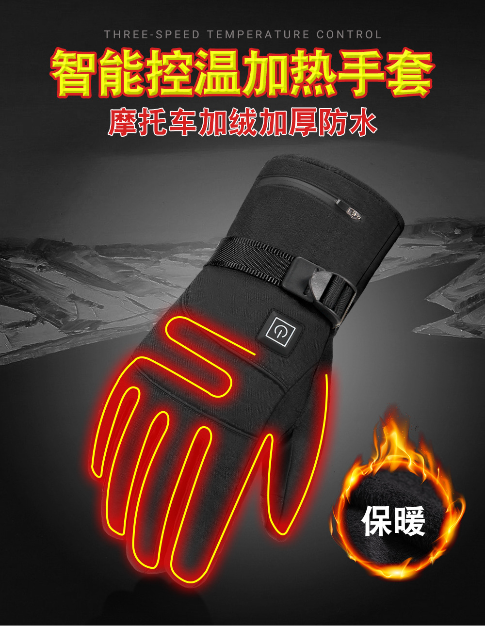 Guantes de calefacción eléctrica caliente a prueba de viento impermeable motocicleta esquí guantes de calefacción pantalla táctil engrosada invierno transfronteriza