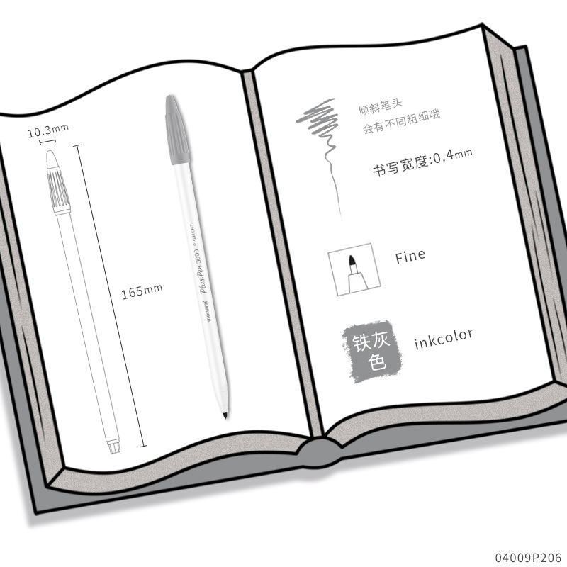 P206 방수 철 회색