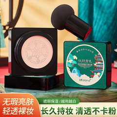 xroland mushroom head air cushion BB cream concealer moisturizing isolation hydrating liquid foundation small mushroom head recommended