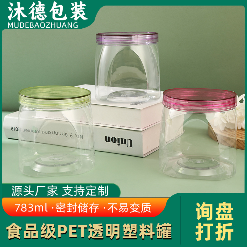 Factory Direct Supply Food Grade Plastic Jar 100 Caliber Transparent Pet Wide Mouth Jar Disposable Preserved Fruit Candy Sealed Jar