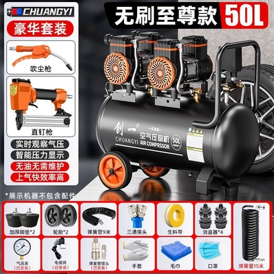 Woodworking Spray Paint Air | Hava kompressorları - 3980x2-brushless-all-purpose-50l-luxury-package-dual-motors