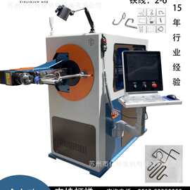 全自动数控3D智能转头折弯机设备钢丝弯线机铁丝造型折弯成型设备