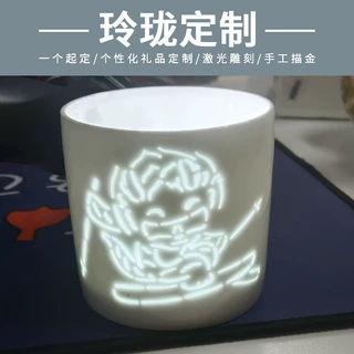 景德镇玲珑陶瓷杯镂空定制茶器茶具图案logo器型青釉茶杯玲珑定制