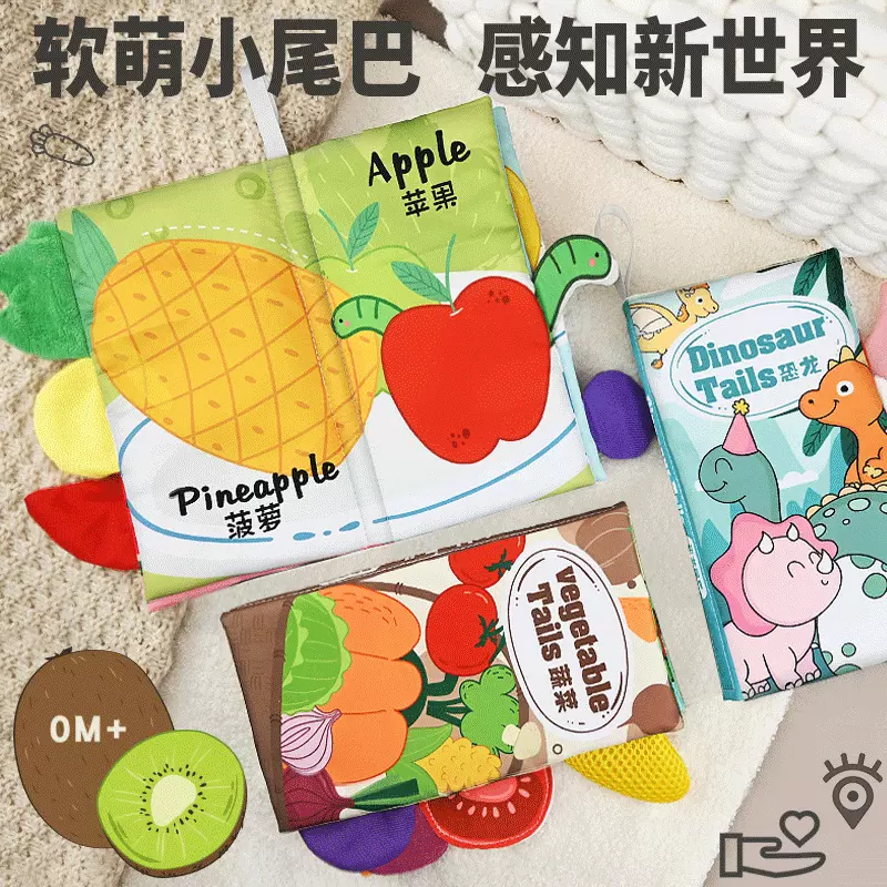 新品布书婴儿a类撕不烂可啃咬6个月幼儿可撕套装益智玩具宝宝布书