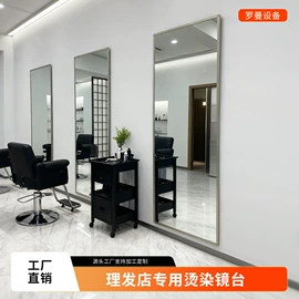 洗头床;美发椅;美发镜台