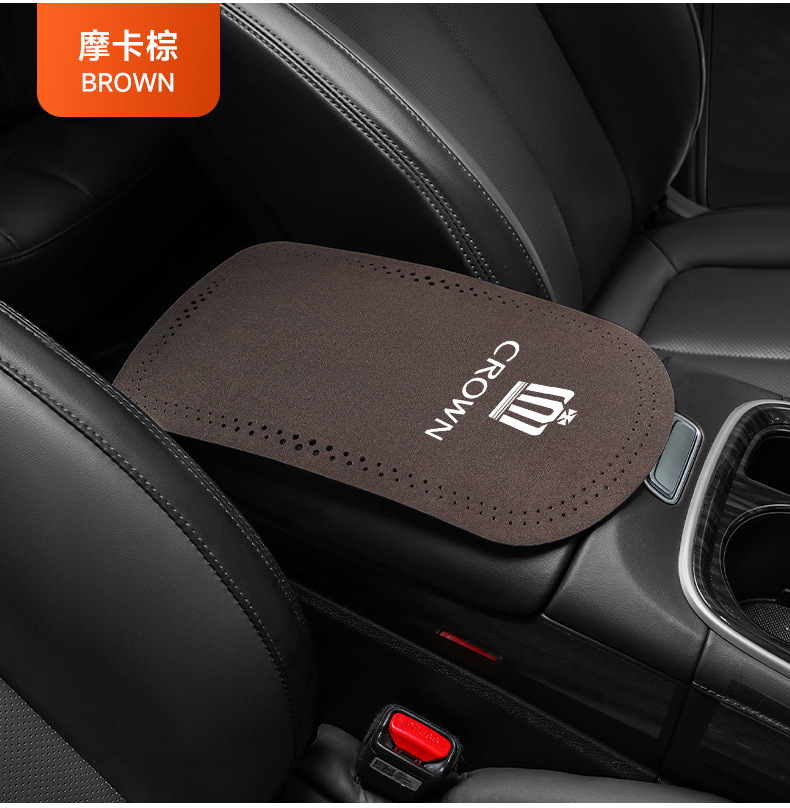 Suitable for Toyota Crown El Faro put Wilfa car central armrest box mat suede non-slip mat