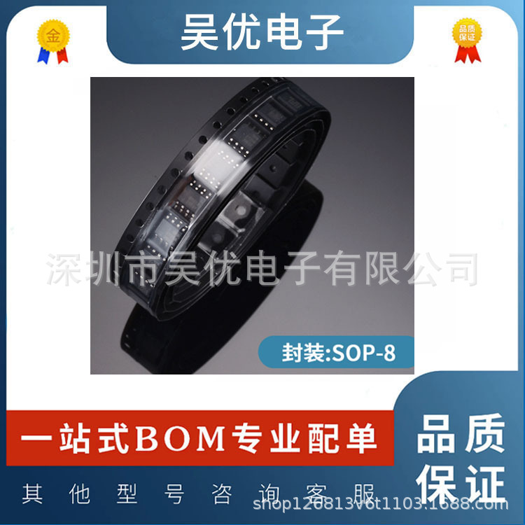 全新 AO4419  AO4419L  AO4421  封装SOIC-8 AOS万代MOS场效应IC