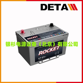 韩国火箭ROCKET蓄电池SMF59042  12V90AH汽车启动UPS电源