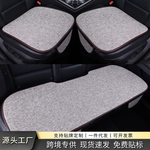 Cross-border linen three-piece seat cushion set, suitable for all seasons, for the front and rear seats of a car