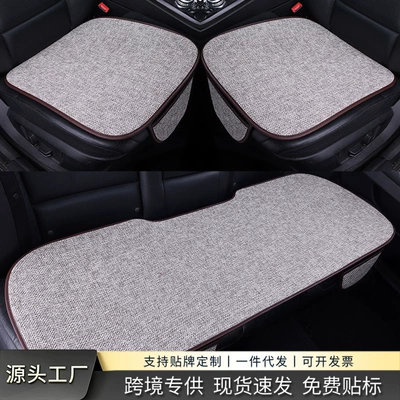 Cross-border linen three-piece seat cushion set, suitable for all seasons, for the front and rear seats of a car