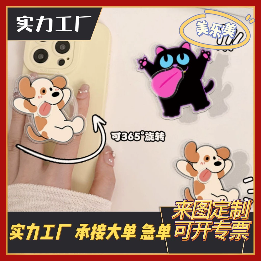 Акриловый клей, индивидуальный источник, заводской держатель для телефона с воздушной подушкой, настольный, ленивый, прикроватный, мультяшный, анимационный, милый