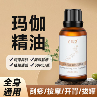 30ml��Ħ����ȫ��ͨ���j�l�ᰴĦ���Ͳݱ��_�����ð�Ħ��������Ժ