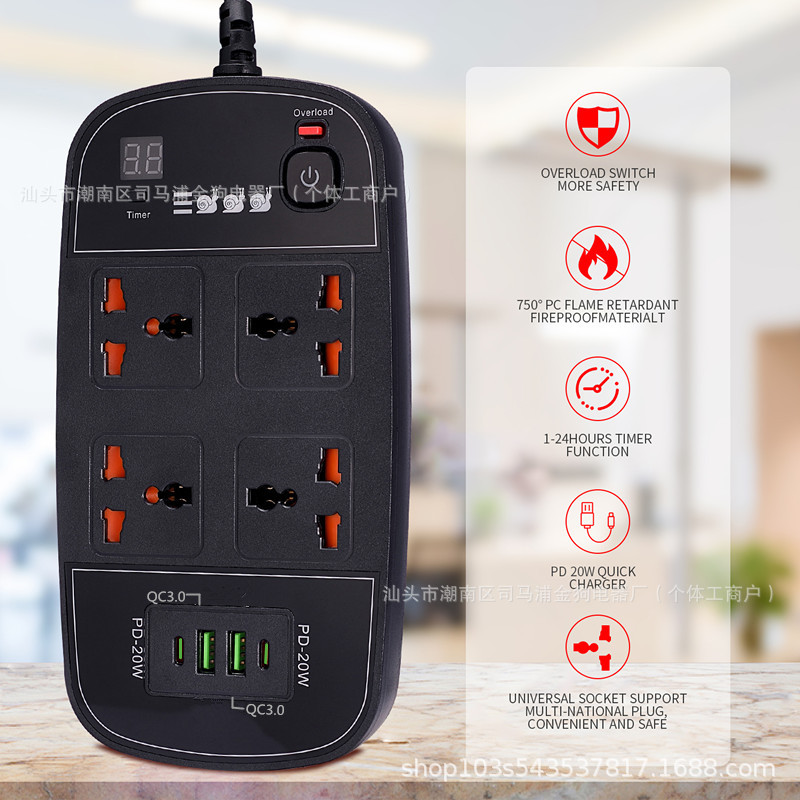 BKL-888定时1-24小时插座支持PD20&QC3.0双快充超载保护开关排插