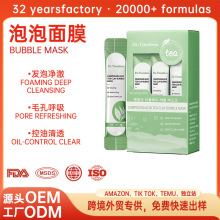 �羳������Ĥ�坍��Ĥ����坍ë�׿����տsë�ײ��Bubble Mask