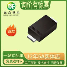 A7 1N4007W SOD-123 足1A 1000V A7二极管 整流管 优质现货