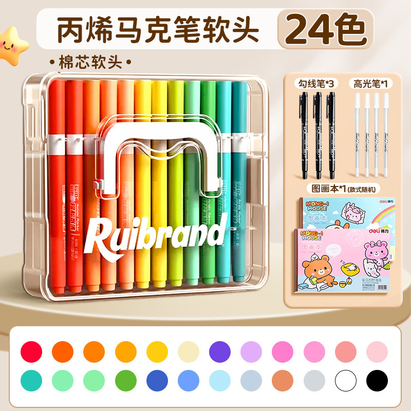 Lápiz de acuarela de color plegable líquido directo para estudiantes de arte, lápiz de color especial para niños, lápiz de acrílico blando