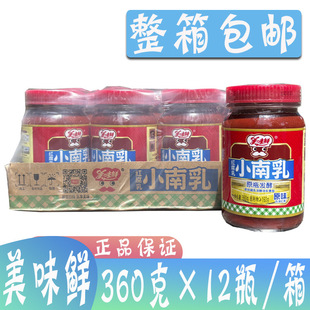 ����N����ζ�rС����t����360g*12ƿ/�䌣���{ζ���;����ԭζ