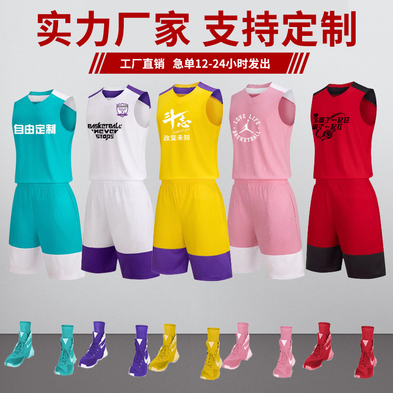 New Basketball Clothes suit Men's Fixed Printing Summer Students Adult Children Women's Training Camp Basketball Clothes Group Buying Printing