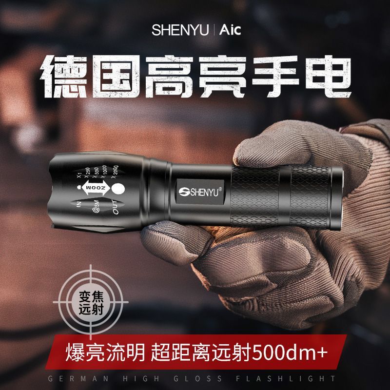 ズームt 6懐中電灯強光遠射小型超亮充電式充電式LED屋外家庭用照明灯|undefined
