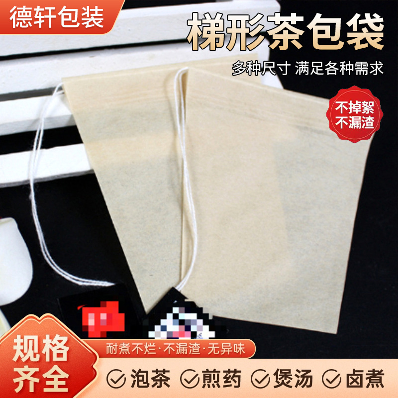使い捨てティーバッグ花茶漢方薬調味料フィルターバッグ付き台形ティーバッグ卸売りラベルロゴ|undefined
