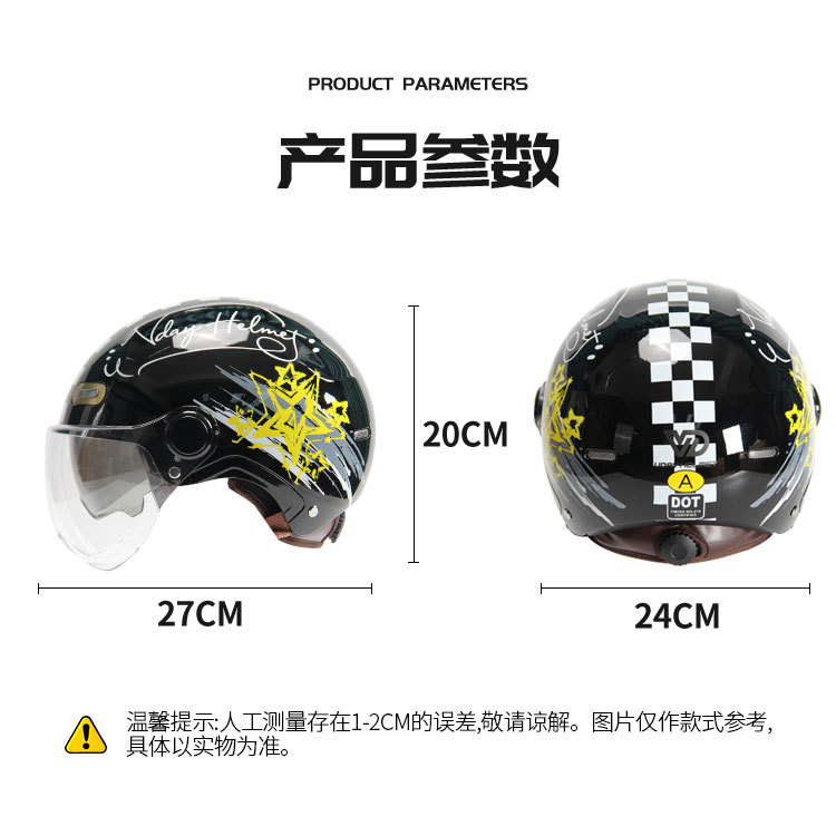 VQ-2 Weidi genuine electric motorcycle helmet, 3C certified, dual lens, summer sun protection half helmet, all-season safety helmet