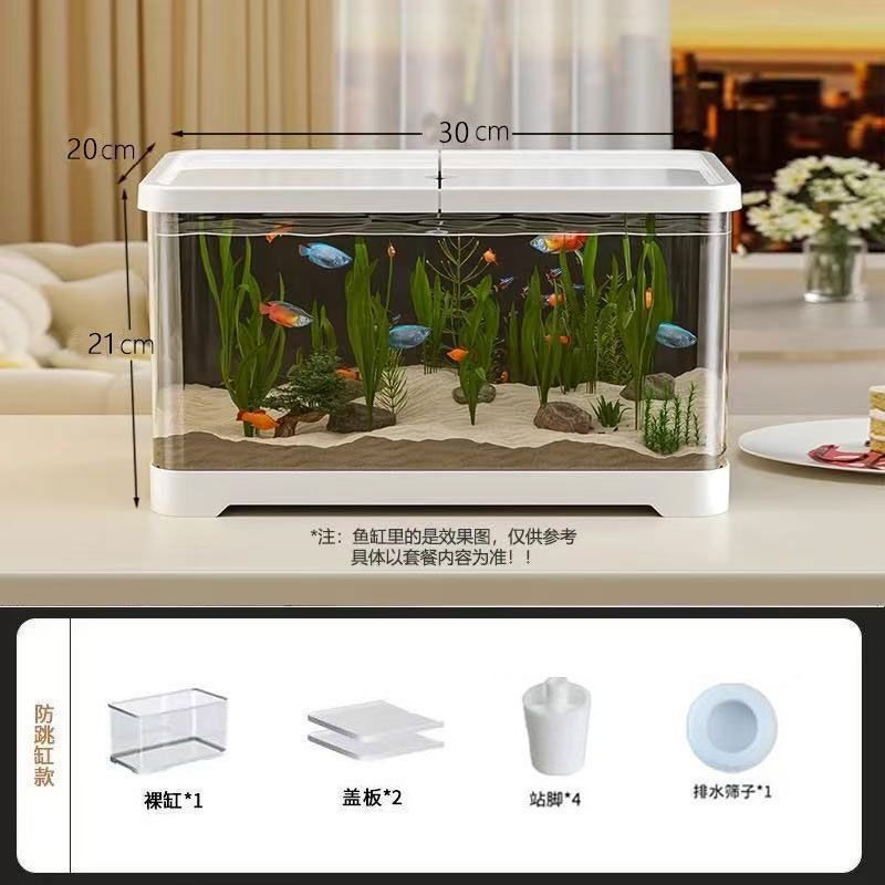 A新款家用水族箱亚克力鱼缸带盖生态金鱼龟缸底部排水客厅阳光L|undefined
