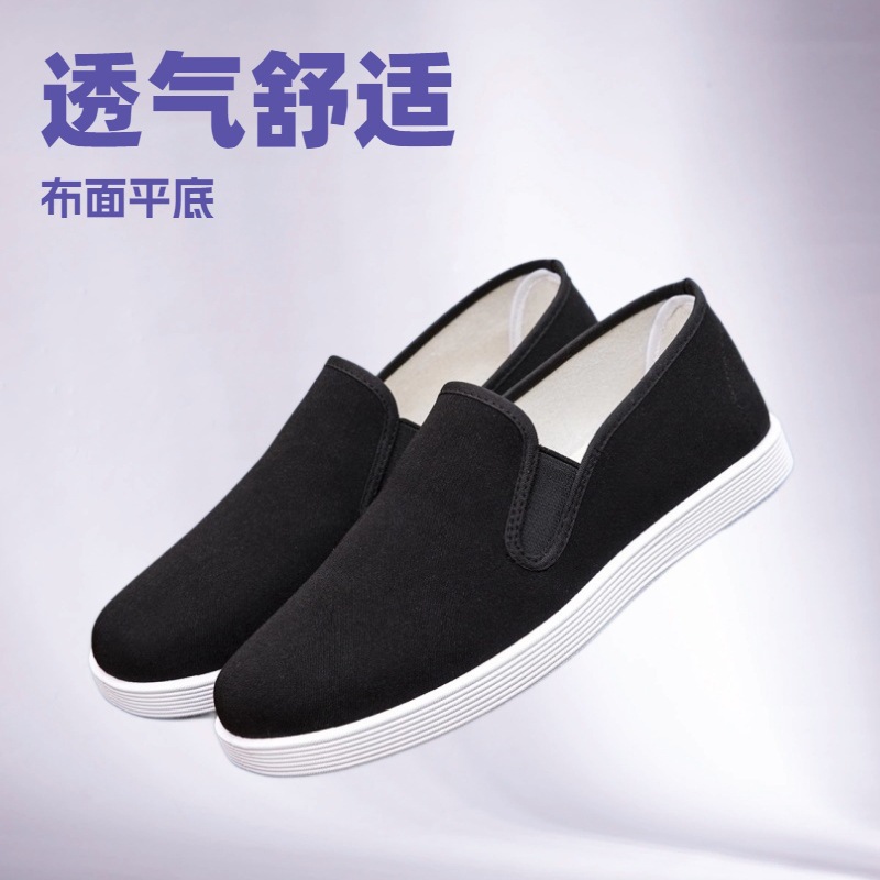 Old Beijing Cloth Shoes Men's Spring & Fall Flats Breathable Non-Slip Wear-Resistant Thick-Soled Black Cloth Shoes Ultra-Light Work Shoes