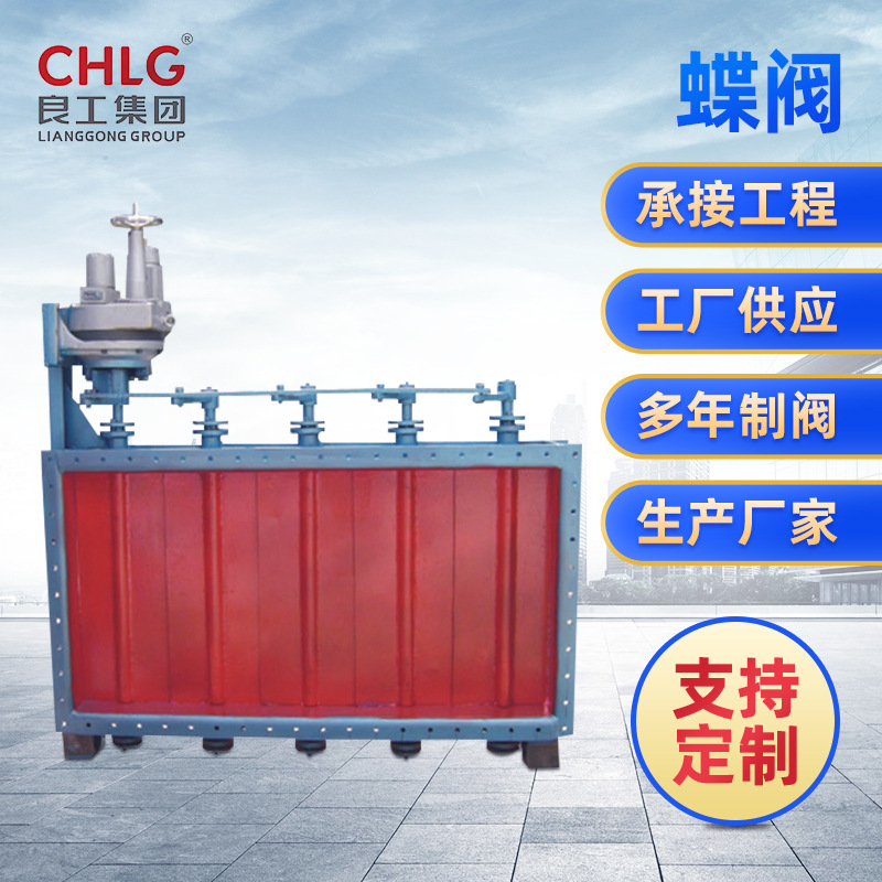 厂家销售电动方形风门 质高价低 方风门 手动通风调节蝶阀