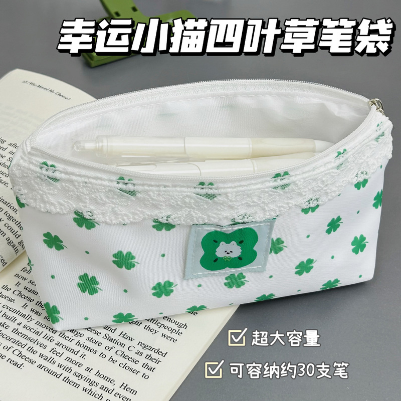 可爱幸运四叶草蕾丝边笔袋ins少女心收纳包高颜值大容量铅笔袋|undefined