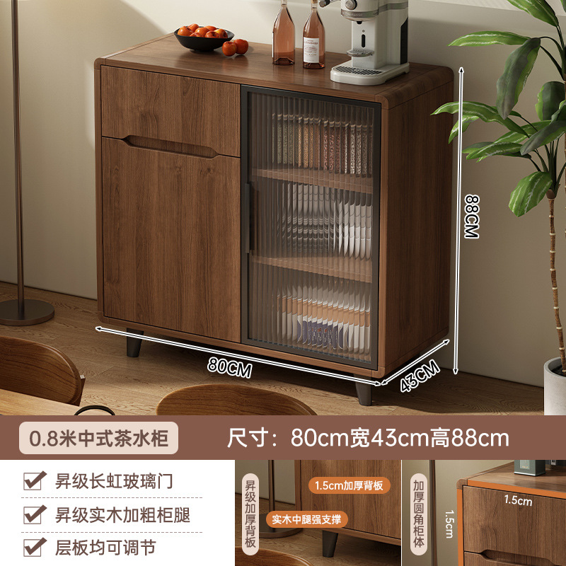 Gabinete de té contra la pared, gabinete lateral, gabinete integrado, gabinete de almacenamiento, sala de estar simple para el hogar, nuevo gabinete de almacenamiento 2025