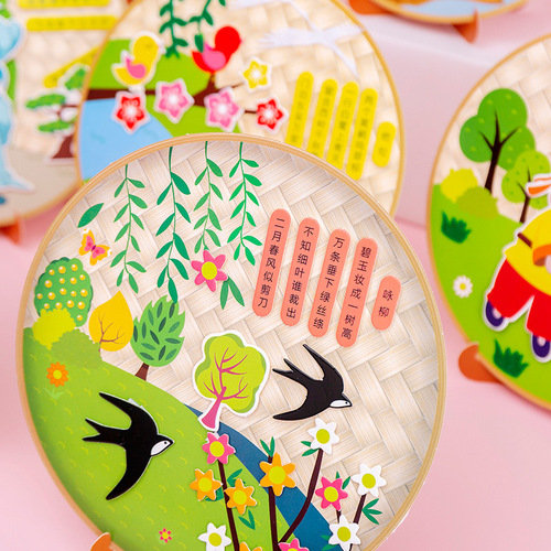 Children's ancient poetry stickers kindergarten creative handmade DIY paste production Tang poetry material package sticker gift