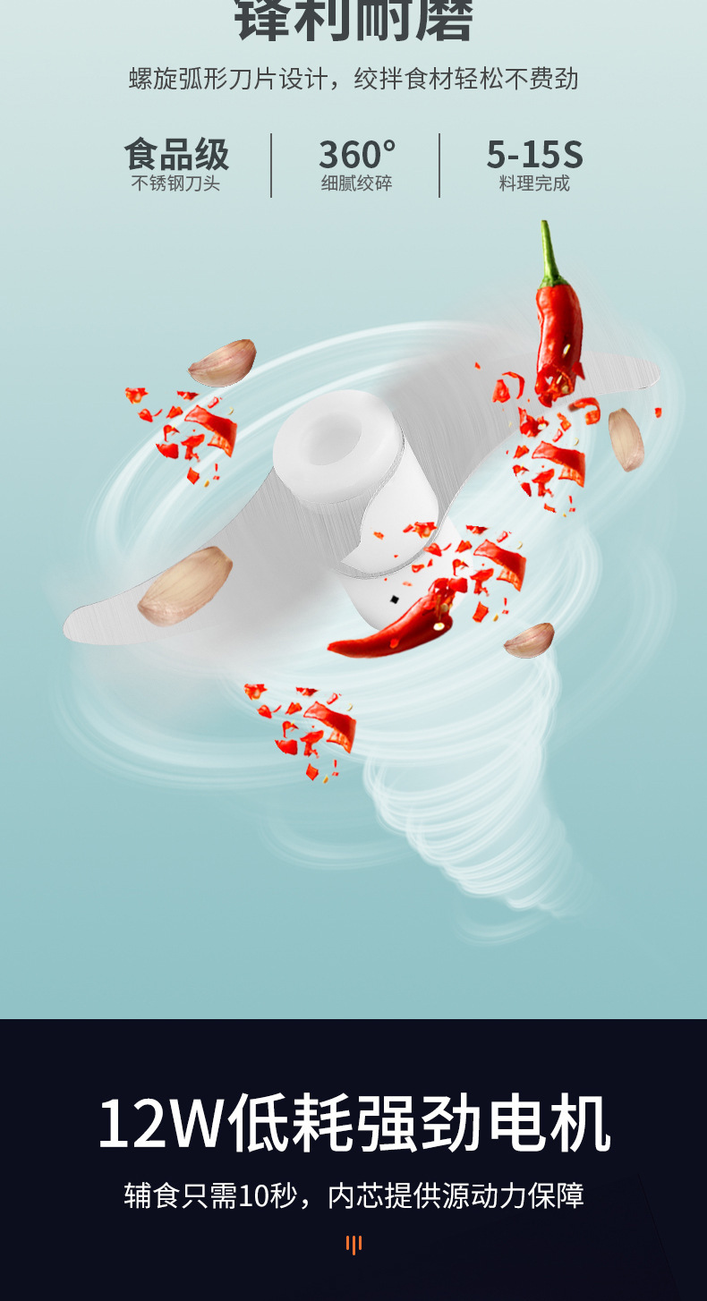 蒜泥神器蒜蓉机