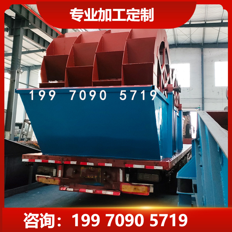 赣州摩天轮洗砂机设备 电动全自动筛沙机3米四槽商用轮斗式洗沙机