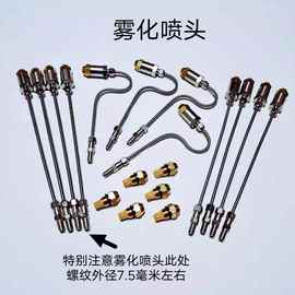 汽车进气系统道节气门三元积炭免拆清洗剂吊瓶工具雾化喷头油嘴咀