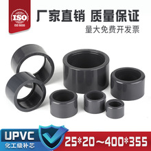 PVC�aо UPVC���� ׃��Ȧ�a��ˮ����������������о��׃С���^