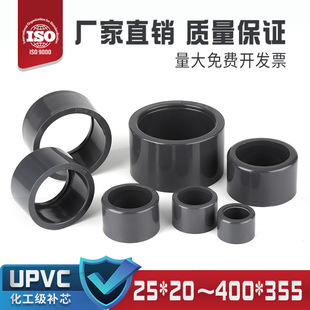 PVC�aо UPVC���� ׃��Ȧ�a��ˮ����������������о��׃С���^