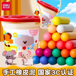 Deli Yc248 Colored Clay Food Grade Antibacterial Plasticine Kidsren's Primary School Students DIY Handmade 12-Color Barrel Toys