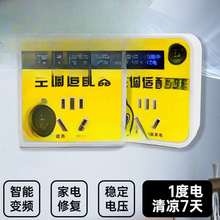 ʡ����¿���ʹ����ʡ���������������늱�ֹͣ���{�m��