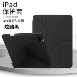 iPhone保护套;平板电脑配件;iPad保护套