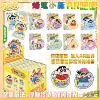 Crayon Shin-chan AR [Eight Generations]