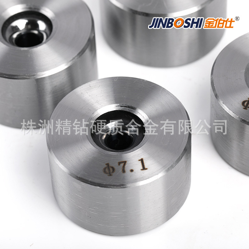 YG8合金模具 拉伸模拉丝厂用钢筋拉拔模具规格齐全品质保障