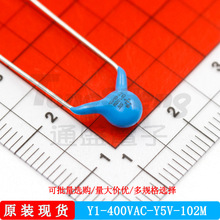 家电照明控制板pd快充充电器Y1 102M 400V安规陶瓷电容器松田