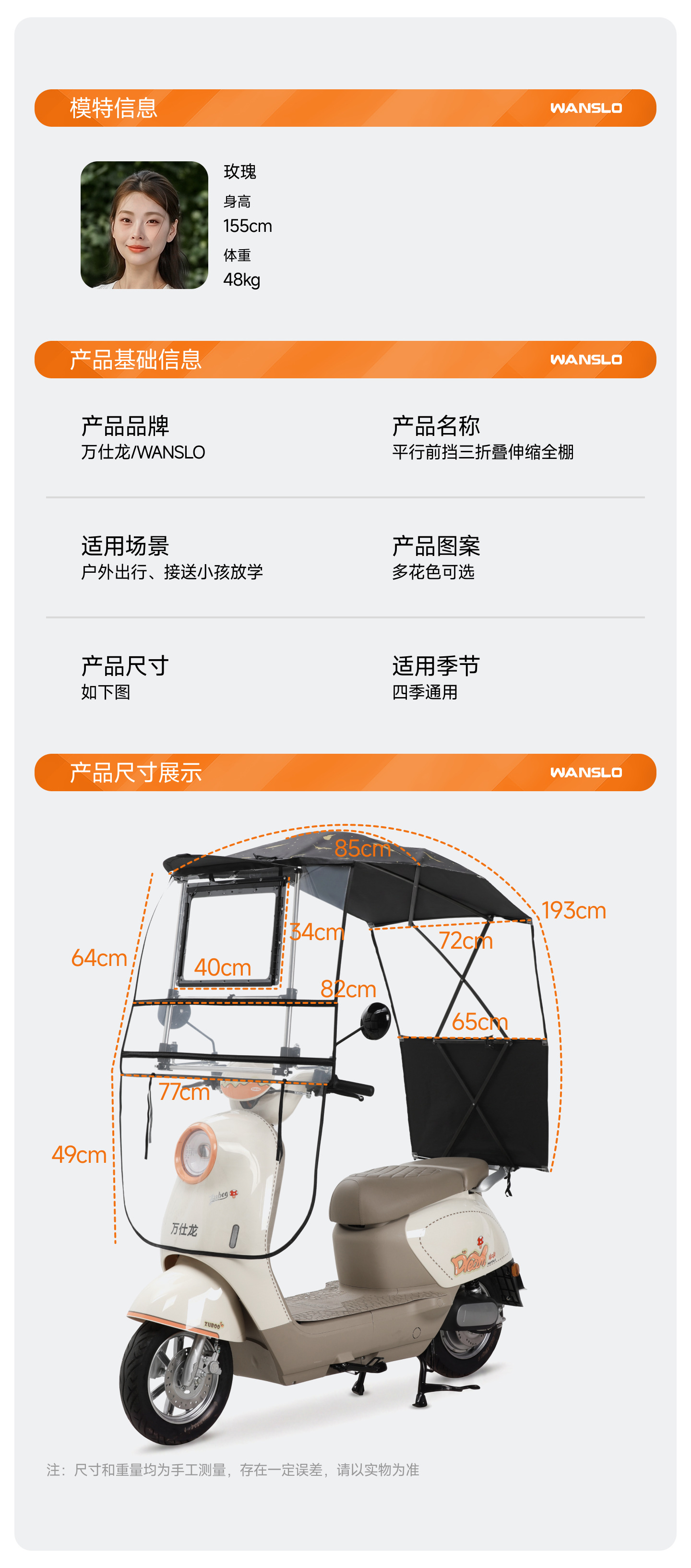 Suitable for Electric Vehicles, Winter Electric Scooter Rain Cover, New Detachable Motorcycle Wind Shield, Sun Protection