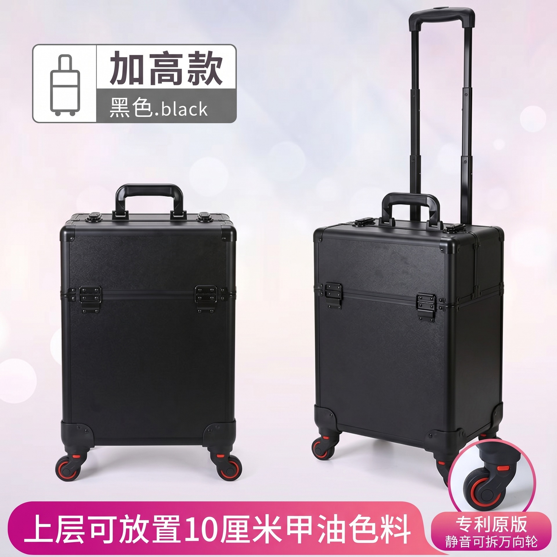 Caja de maquillaje de varilla de tracción transfronteriza de gran capacidad, maquillaje de bordado de uñas, maquillaje con maquillaje, caja de herramientas de peluquería móvil multicapa con bloqueo