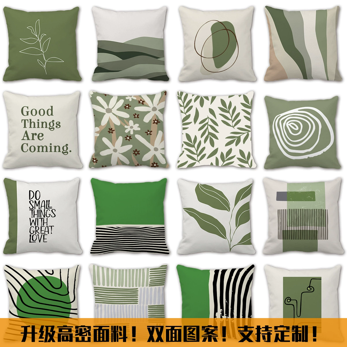 Трансграничная Современная зеленая подушка в стиле ins на заказ цветок абстрактная наволочка Подушка домашний диван Подушка Наволочка